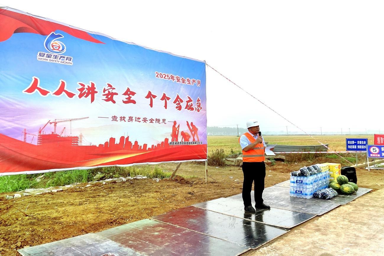 潤農節水 潤農節水