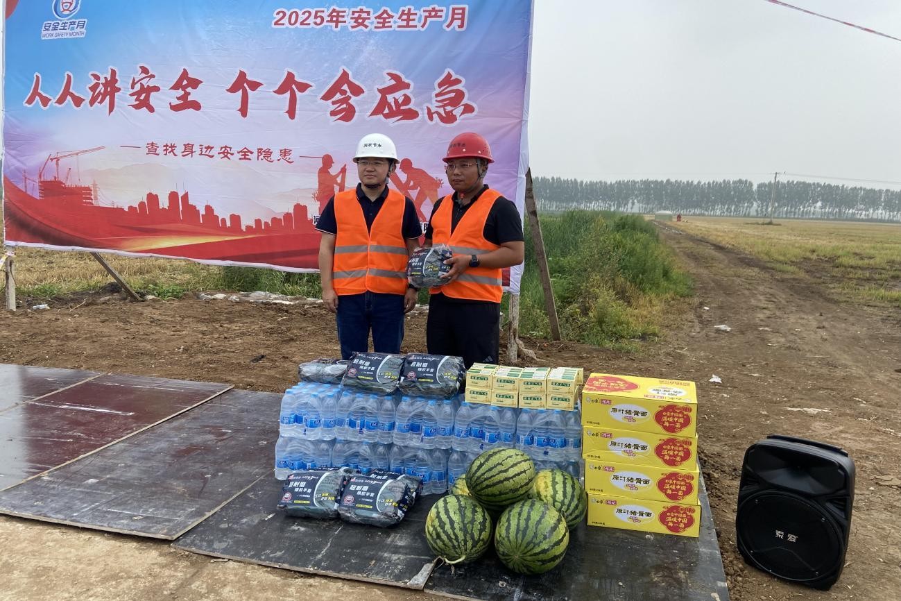 潤農節水 潤農節水