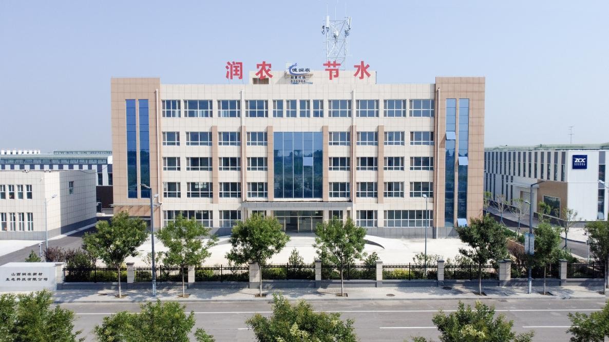 潤農節水 潤農節水