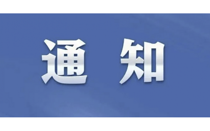 10月9日起，潤農節水股票代碼切換為“920964”