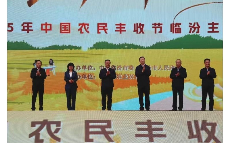 科技賦能農業豐收，山西潤農智慧農業設備亮相2025年中國農民豐收節